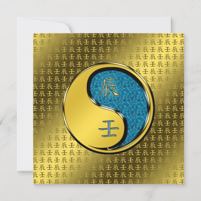 Jahr des Wasserdrachen Karte (Vorderseite)