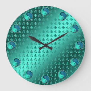 Jahr des Wasserhundes Große Wanduhr