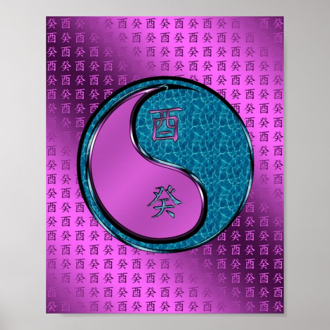 Jahr des Wasserrosters Poster (Vorne)