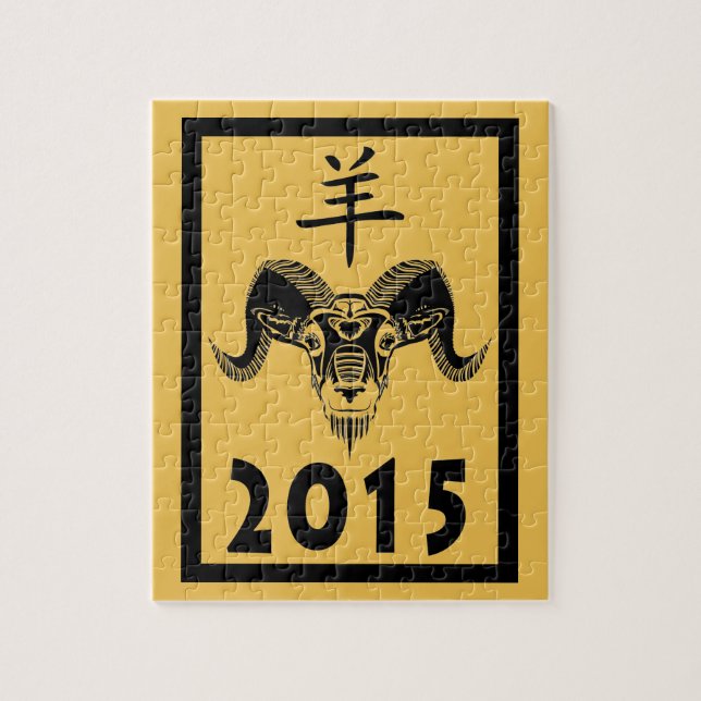 Jahr des Widders (wildRam) 2015 Puzzle (Vertikal)