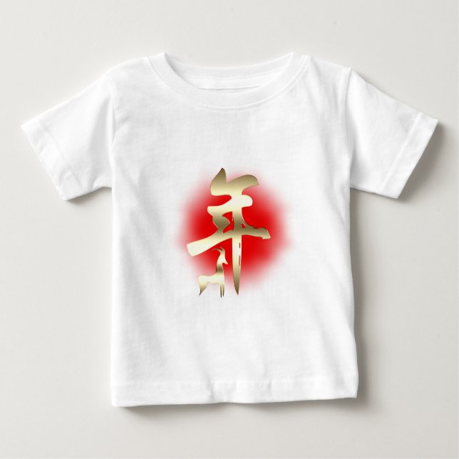 Jahr des Ziegensymbolgolds Baby T-shirt (Vorderseite)
