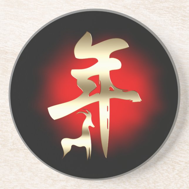 Jahr des Ziegensymbolgolds Getränkeuntersetzer (Vorne)