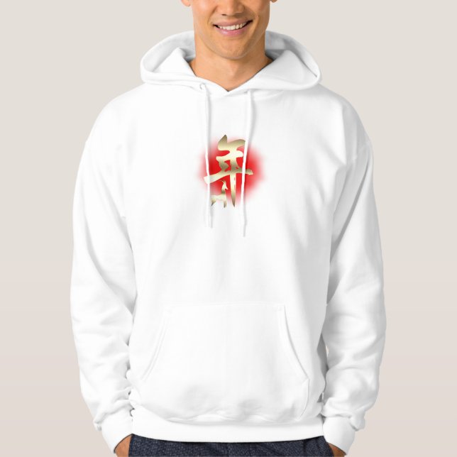 Jahr des Ziegensymbolgolds Hoodie (Vorderseite)