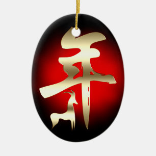 Jahr des Ziegensymbolgolds Keramik Ornament
