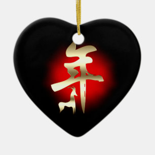 Jahr des Ziegensymbolgolds Keramikornament