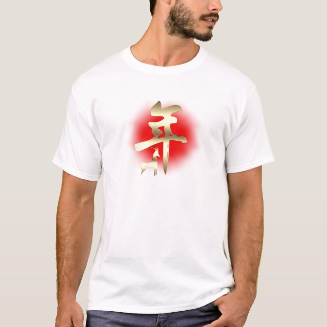 Jahr des Ziegensymbolgolds T-Shirt (Vorderseite)