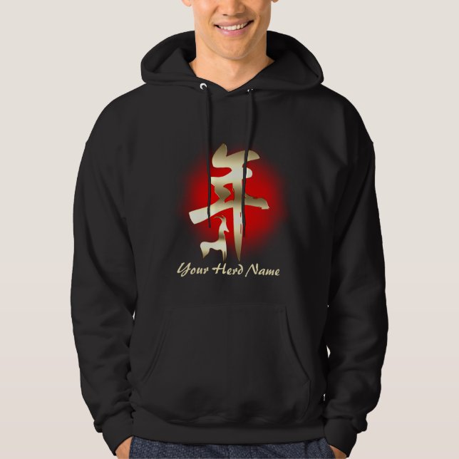 Jahr des Ziegensymbolis Gold - IHR HERD-NAME Hoodie (Vorderseite)