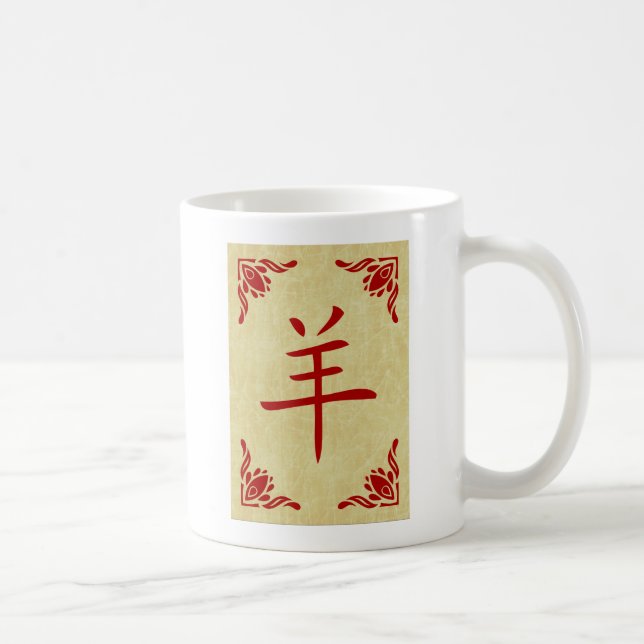 Jahr des Ziegensymbols Kaffeetasse (Rechts)