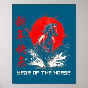 Jahr Pferd Chinesisch Mondkalender Pferd Tierkreis Poster