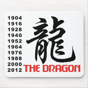 Jahre des Drachen Mousepad