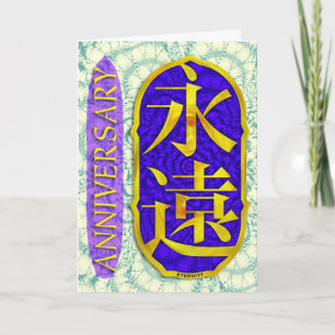 Jahrestag Karte