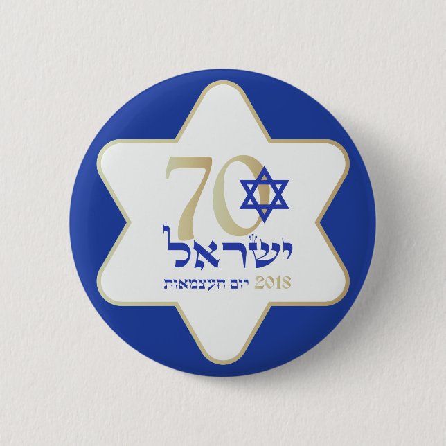 Jahrestags-Unabhängigkeitstag 2018 Israels 70 Button (Vorderseite)