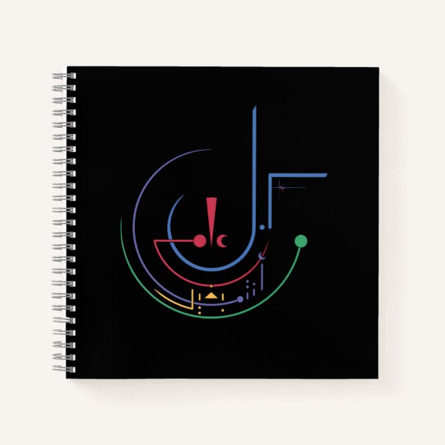 Jährliche Segnungen (Mitternacht) Notizbuch (Vorderseite)