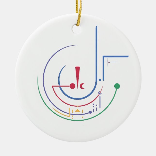 Jährliche Segnungen (Tageslicht) Keramik Ornament (Vorne)