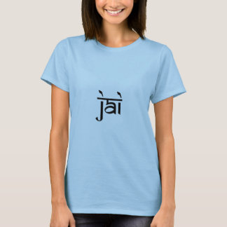 Jai Ganesha in Schwarz T-Shirt