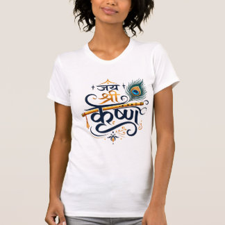 Jai Shree Krishna Flöte Devanagari-Schrift T-Shirt