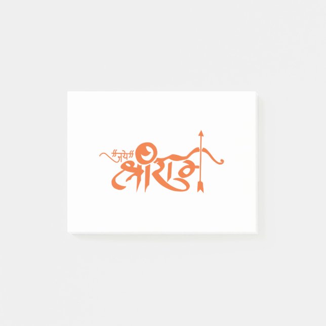 Jai Shri RAM-hindischer Gott-Slogan Post-it Klebezettel (Vorderseite)