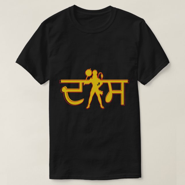 Jai Shri Ram Lord Hanuman T - Shirt (Design vorne)