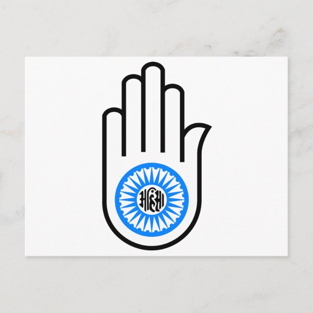 Jain Hand Postkarte (Vorderseite)