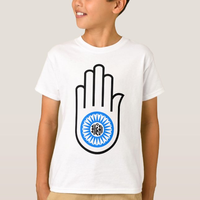 Jain Hand T-Shirt (Vorderseite)