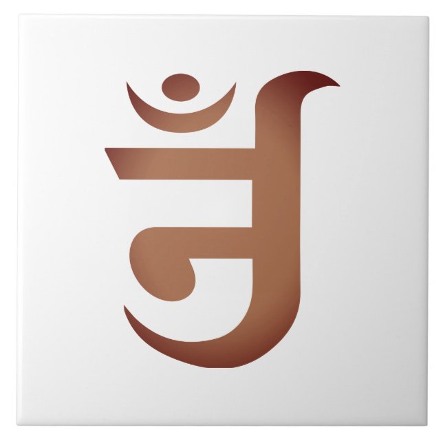 Jain Symbol für OM Fliese (Vorderseite)