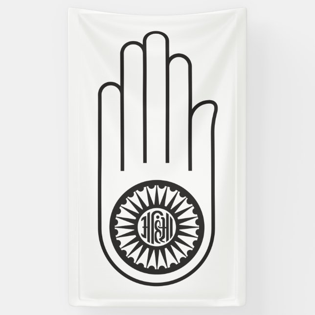 Jain Symbol von Ahimsa (Hand der Nicht-Gewalt) Banner (Vertikal)