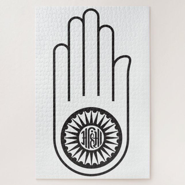 Jain Symbol von Ahimsa (Hand der Nicht-Gewalt) Puzzle (Vertikal)