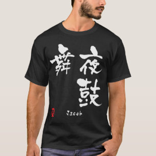 Jakob T-Shirt