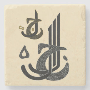 Jalla Jalaluh - Marble Stone Untersetzer