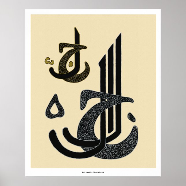 Jalla Jalaluh - Print Poster (Vorne)