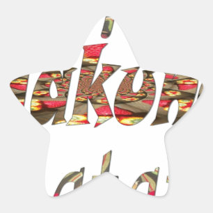 Jambo Hakuna Matata African Vintag Art Print Stern-Aufkleber