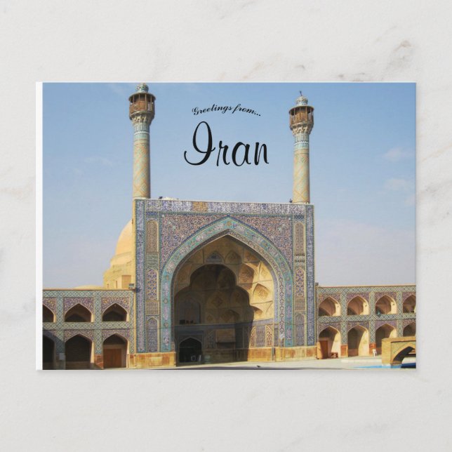 Jameh Moschee von Isfahan Iran Postkarte (Vorderseite)