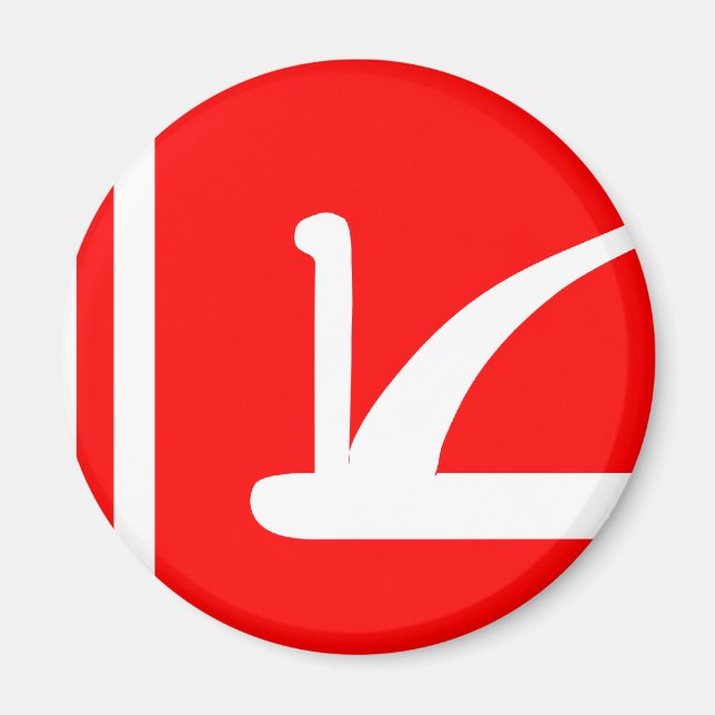 Jammu Kaschmir, Indien Magnet (Vorne)