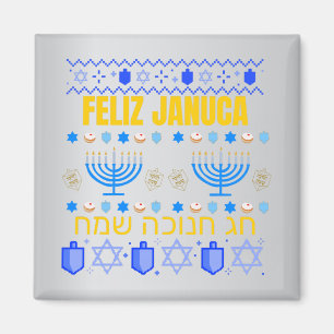 Januca, Feliz Januca, Menorah, Masada, Janucia Ma Magnet