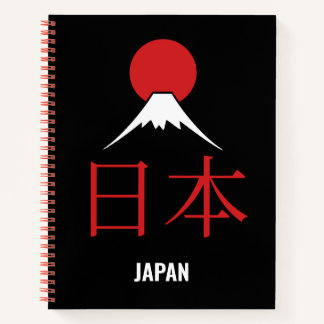 Japan 日本 – Mount Fuji Rote Sonne Notizbuch