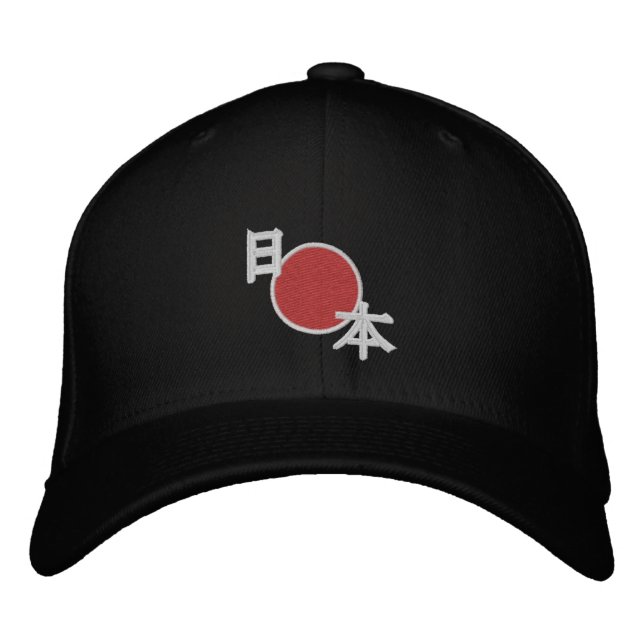 Japan (日 本) bestickt bestickte baseballkappe (Vorderseite)