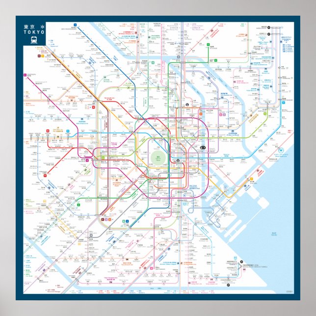 " Japan: 2021/heute Tokio - Poster (Vorne)