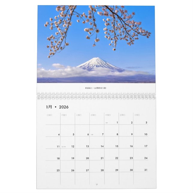 Japan 2024 Calendar Kalender (Jan 2026)