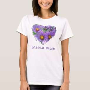 Japan Aid Relief Asters Floral T - Shirt Erdbeben