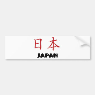 Japan Autoaufkleber