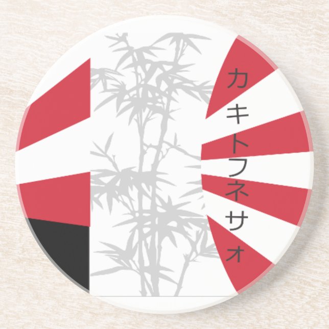 Japan Bamboo Muster Collage Asia Blume Sandstein Untersetzer (Vorne)