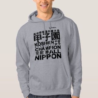 Japan-Baseball Hoodie