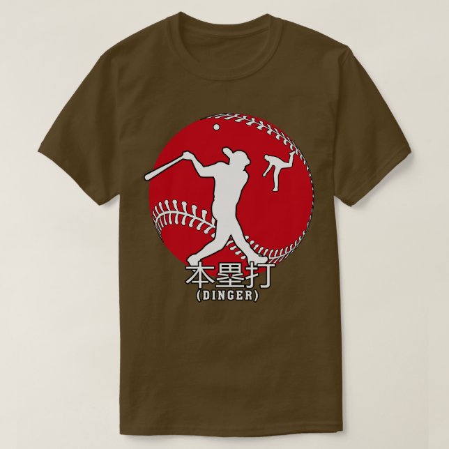 Japan Baseball japanische Flag Zuhause Run Dinger  T-Shirt (Design vorne)
