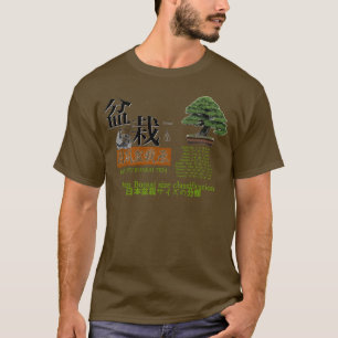 Japan Bonsai size clasification T-Shirt