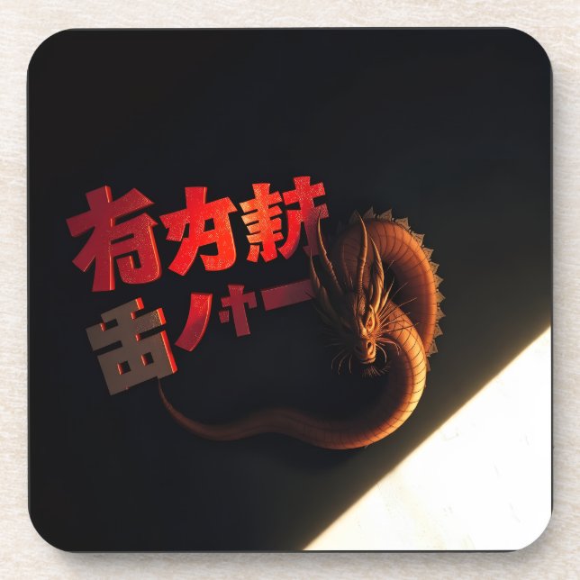Japan-Buchstaben und Drache Getränkeuntersetzer (Vorderseite)