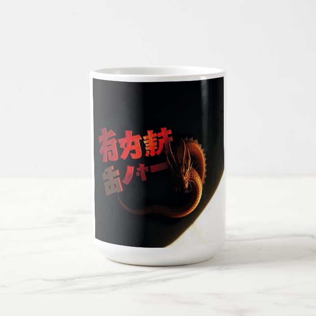 Japan-Buchstaben und Drache Kaffeetasse (Mittel)