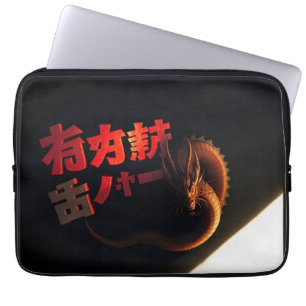 Japan-Buchstaben und Drache Laptopschutzhülle