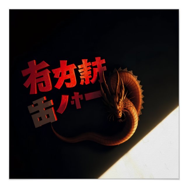 Japan Buchstaben und Drache Poster (Vorderseite)