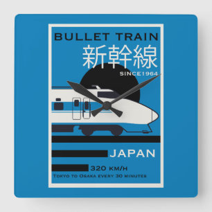 Japan Bullet Train Shinkansen Quadratische Wanduhr