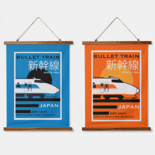 Japan Bullet Train Shinkansen Wandteppich Mit Holzrahmen
